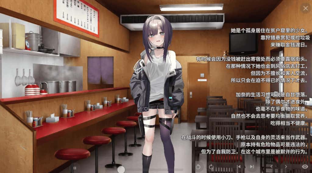 游戏画面1